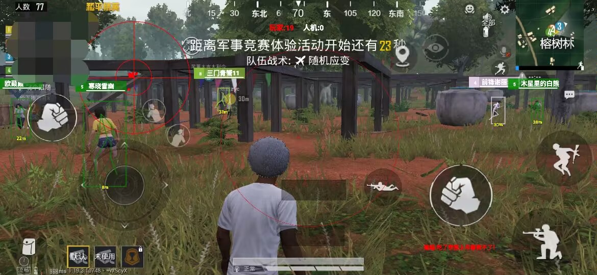 和平精英《剑齿虎》辅助