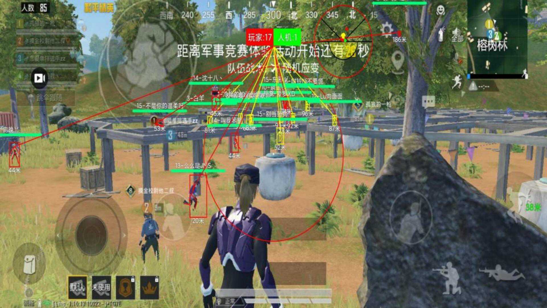 【哮天犬容器直装V1.11】哮天犬回归版，两三年的老牌项目。无需更新，无视检测，演戏持续稳死中。支持观透，支持地铁房录频。