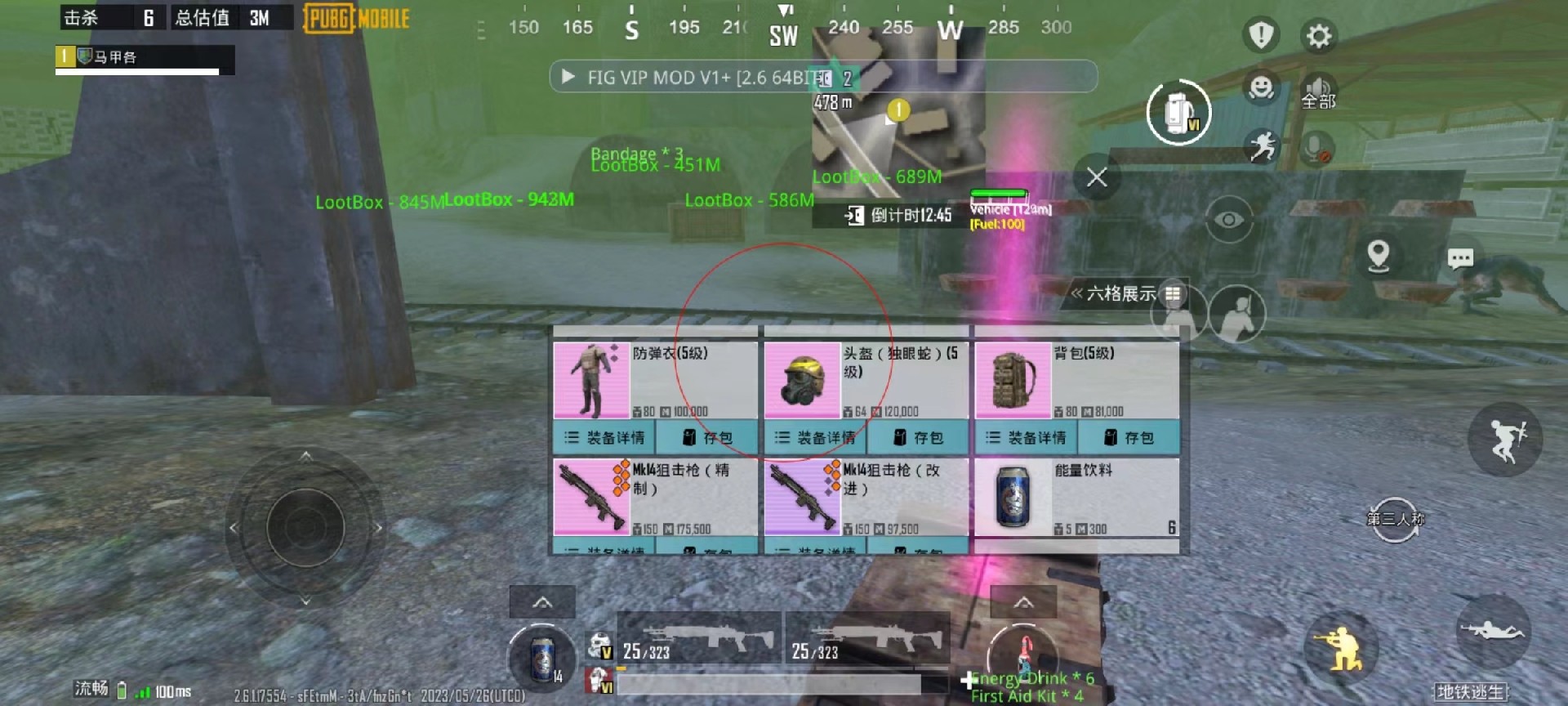 和平精英辅助【快鱼S一体直装】🔥全图透视 🔥锁死自瞄 🔥人物美化 🔥人物方框 🔥人物射线 🔥人物骨骼 🔥人物昵称 🔥人物距离 🔥人物血量